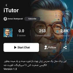 یادگیری زبان iTutor logo